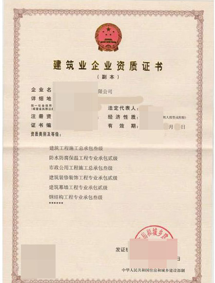 通航91抖音导航物工程專業承包資質