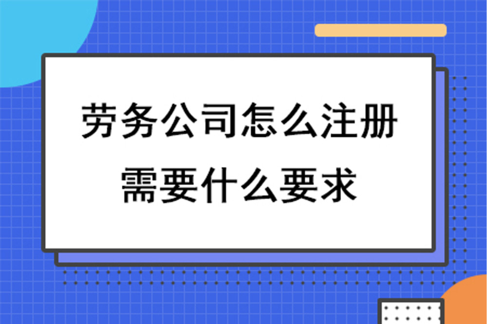 黔東南通航91抖音导航物工程專業承包資質代理多少錢