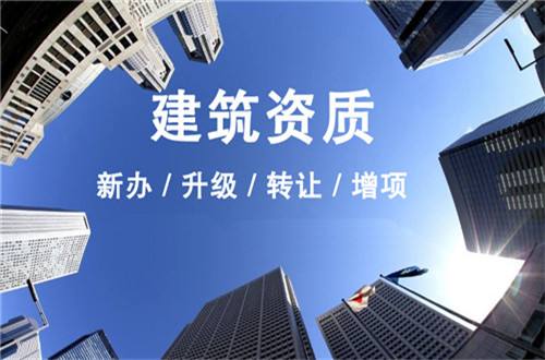 2022年企業該如何對待閑置的91抖音导航資質？